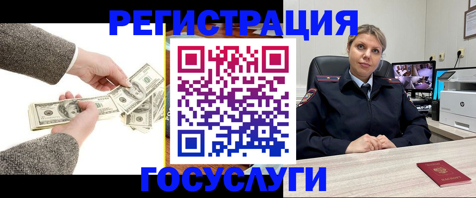временная регистрация недорого в Киренске